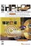 Hip-Hop and Rap Drum Beats and Loops