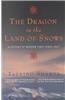 The Dragon in the Land of Snows: A History of Modern Tibet Since 1947
