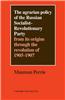 The Agrarian Policy of the Russian Socialist-Revolutionary Party: From Its Origins Through the Revolution of 1905 1907