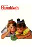 Hanukkah