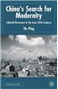 China's Search for Modernity: Cultural Discourse in the Late 20th Century
