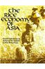 Rice Economy of Asia