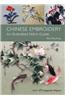 Chinese Embroidery: An Illustrated Stitch Guide