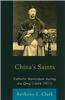 China's Saints: Catholic Martyrdom During the Qing (1644-1911)