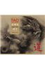 Tao Te Ching: An Illustrated Edition