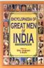 Encyclopaedia of Great Men of India (21 to 30 Vols.)