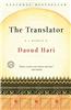 The Translator: A Memoir