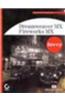Dreamweaver Mx Fireworks Mx Savvy