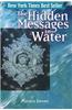 Hidden Messages in Water