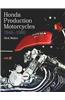Honda Production Motorcycles 1946-1980