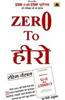 Zero To Hero
