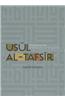 Usul Al-Tafsir: The Sciences and Methodology of the Qur'an