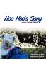 Hoo Hoo's Song