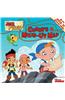 Jake and the Never Land Pirates Cubby's Mixed-Up Map