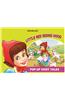 Pop-Up Fairy Tales - Little Red Riding Hood