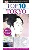 Top 10 Tokyo