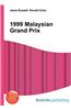 1999 Malaysian Grand Prix