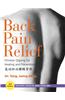 Back Pain Relief