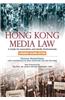 Hong Kong Media Law - A Guide for Journalists and Media Professionals