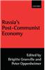Russia's Post-Communist Economy