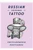 Russian Criminal Tattoo Encyclopaedia Postcards