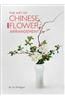 The Art of Chinese Flower Arrangement