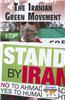 The Iranian Green Movement