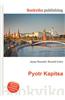 Pyotr Kapitsa