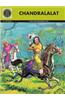 Chandralalat (Amar Chitra Katha)