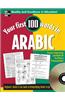 Your First 100 Words in Arabic: Beginner's Quick & Easy Guide to Demystifying Arabic Script [With CD and Flash Cards]
