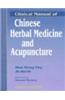 Clinical Manual of Chinese Herbal Medicine and Acupuncture