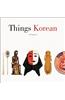 Things Korean