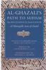 Al-Ghazali's Path to Sufisim: His Deliverance from Error (Al-Munqidh Min Al-Dalal) and Five Key Texts
