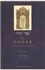 El Zohar XIII