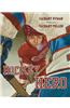 Hockey Hero