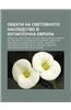 Obekti Na Svetovnoto Nasledstvo V Yugoiztochna Evropa: Obekti Na Svetovnoto Nasledstvo V Albaniya, Obekti Na Svetovnoto Nasledstvo V B Lgariya