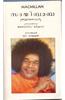 Sai Baba – Man ofMiracles (Malayalam)