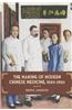 Making of Modern Chinese Medicine