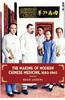 The Making of Modern Chinese Medicine, 1850-1960