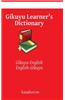 Gikuyu Learner's Dictionary: Gikuyu-English, English-Gikuyu