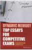 Dynamic Memory Top Essays For Competitive Exams