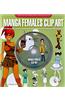 Manga Females Clip Art: Everything You Need to Create Your Own Professional-Looking Manga Artwork [With CDROM]