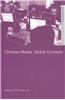 Chinese Media, Global Contexts