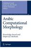 Arabic Computational Morphology