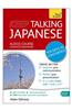 Keep Talking Japanese Audio Course - Ten Days to Confidence