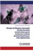 Energosberegayushchiy Pomol'nyy Kompleks Dlya Izmel'cheniya Anizotropnykh Materialov