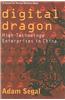 Digital Dragon: High-Technology Enterprises in China