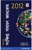The Pearson Concise General Knowledge Manual 2012 (In Bengali)