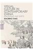 Visual Culture in Contemporary China: Paradigms and Shifts