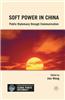Soft Power in China: Public Diplomacy Through Communication